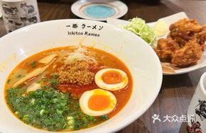 Spicy Pork Miso Ramen