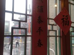 -星巴克臻选(北京前门大街店)