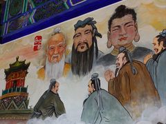 -延庆观