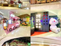 -凯德广场(金牛店)