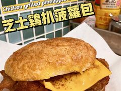 鸡扒菠萝包-華歡冰室-WahFoon(吉大店)
