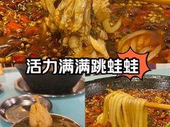 -鸿顺老铁锅美蛙鱼府(解放碑店)