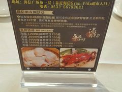 -頂好酒家·经典粤菜(海信广场店)