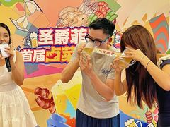 -圣爵菲斯大酒店(长沙世界之窗店)