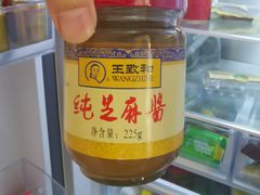 -盒马鲜生(文景博乐里购物广场店)