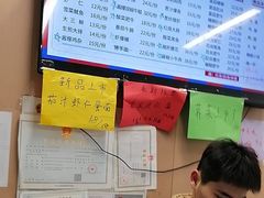 -爱家面馆(常州总店)
