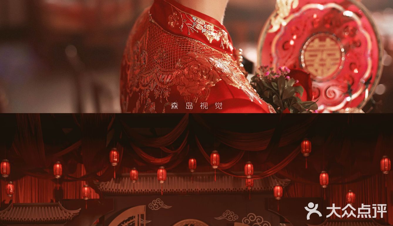 闽南乡村婚礼—陈蔡之喜