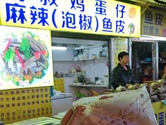 -阿叔鸡蛋仔(燎原路店)