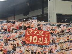 -恒之健私人定制健身(成山店)