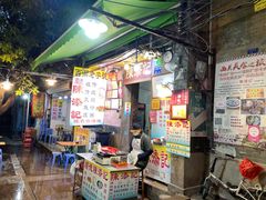 门面-陈添記·祖傳爽鱼皮·西关老字号(广州首店)