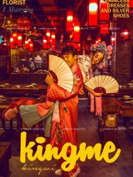 -1986婚纱摄影(清城店)