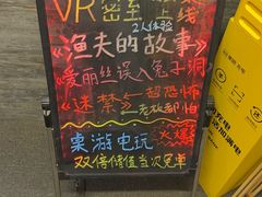 -好玩工厂密室·鹅鸭杀·桌游
