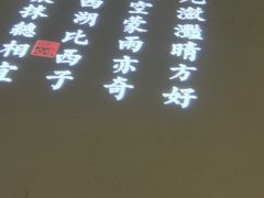 -绿茶餐厅(南方商城店)