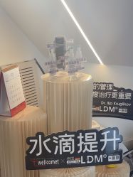 -春田皮肤管理中心品牌旗舰店