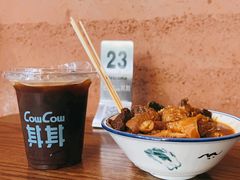 -CowCow其其·牛杂咖啡公司(六运店)