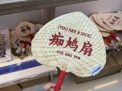 -奈雪的茶(华侨城创意园店)