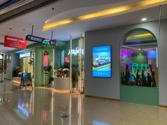 -天虹购物中心(石路店)