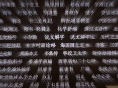 -张之洞与武汉博物馆