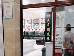 -渔满仓海鲜渔家(象山二店)