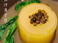 方旦土豆黄油汁鱼子酱-厦门艾美酒店·乐美中餐厅