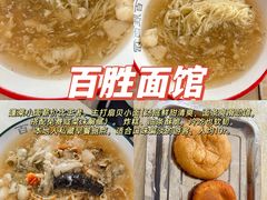 -宾朋海鲜特色美食餐厅·纯手工鲅鱼水饺(兴海路店)