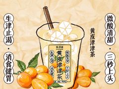 -桂桂茶(恒基名人店)