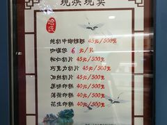 -上海哈尔滨食品厂(淮海中路店)
