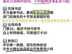 -澳门陈光记烧味饭店(南京德基广场店)