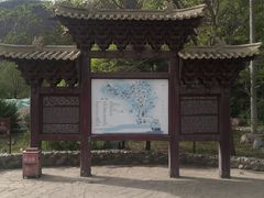 -京西十八潭风景区