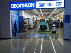 -迪卡侬(民族东店)