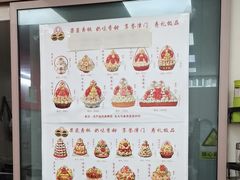 -爱德顺糕点食屋(利民道店)