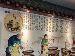 -浑河春面馆·老北京非遗鹿角面(良乡店)