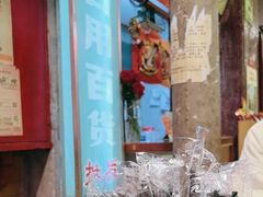 -文和友老长沙龙虾馆(化龙池店)