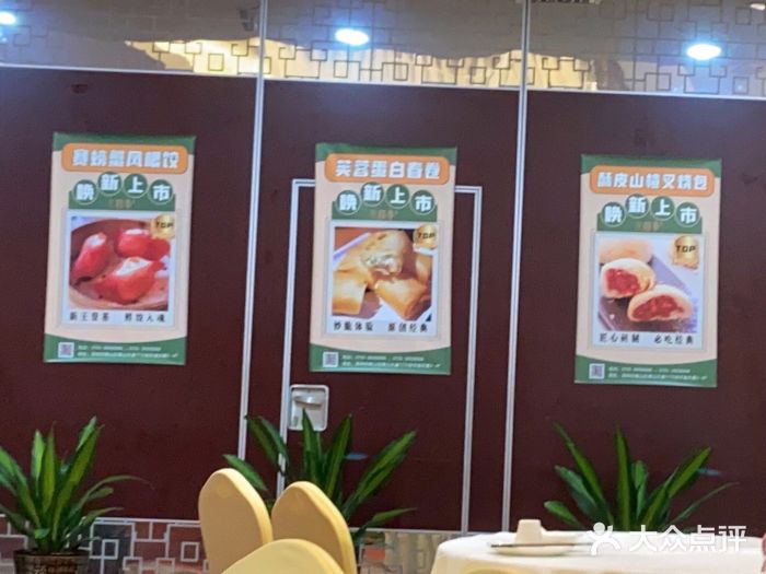 四季海鲜酒楼·粤菜·早茶·宴会(南山中心区店)图片