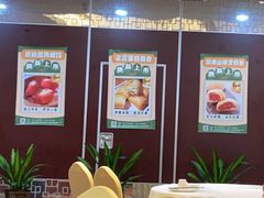 -四季海鲜酒楼·粤菜·早茶·宴会(南山中心区店)