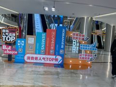 -红星美凯龙(上海沪南店)