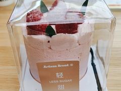 -工匠面包(壹方店)