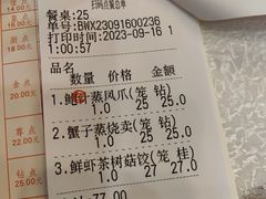 -龙的酒楼·手工早茶·顺德菜(近良路店)