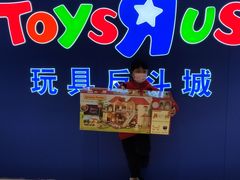-TOYSRUS玩具反斗城(上海万象城店)
