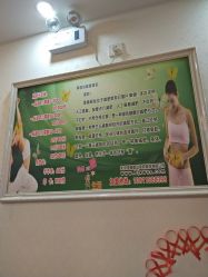 -香薇妮丝·定制减肥·身材管理