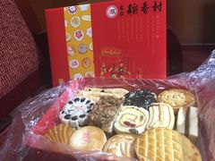 -北京稻香村(甘家口店)