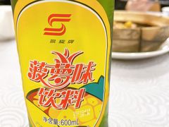 菠萝啤（无酒精）-粤·向群饭店(龙津东路总店)