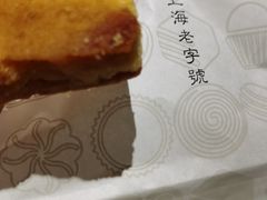 -上海哈尔滨食品厂(淮海中路店)