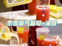 -奈雪的茶(花城汇中区PRO店)