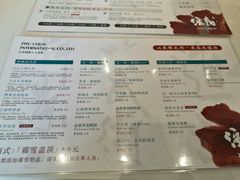 菜单-注春·荞麦奶茶(新天地旗舰店)