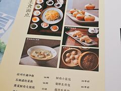 -淮扬府·游园京梦(欢乐汇店)