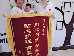 -福田家月子中心 产后 月嫂(市立母子医院店)
