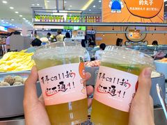 -大橘元自助回转火锅(天河新天地店)