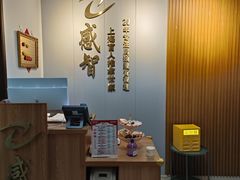 -感智盲人按摩·艾灸·肩颈SPA(岗厦店)