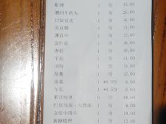账单-巴奴毛肚火锅(广益哥伦布店)